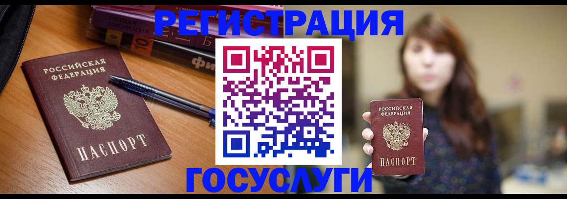 временная регистрация гарантия в Полевском
