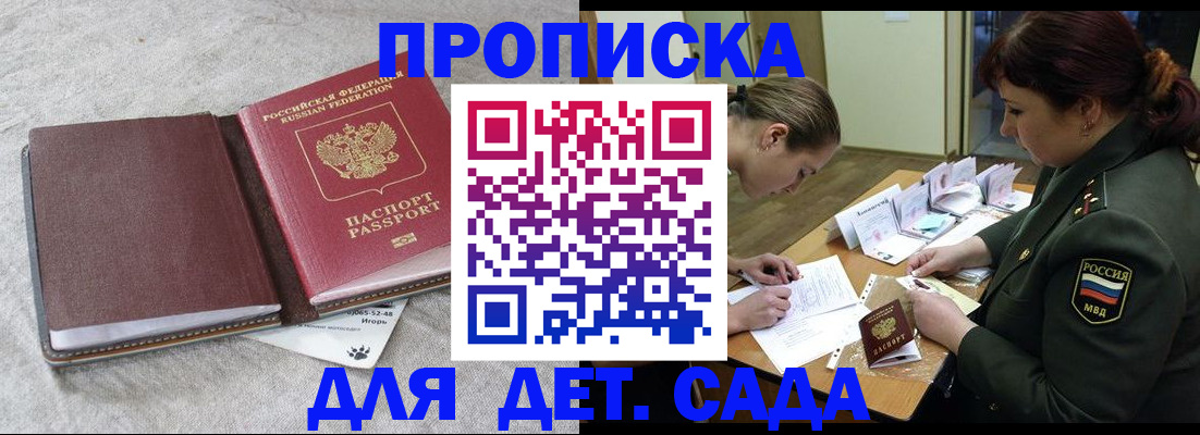 временная регистрация собственник в Полевском