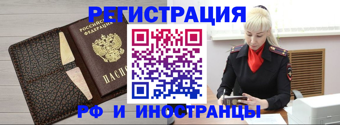 регистрация для дет. сада в Полевском